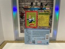 KENNER - MARVEL’S FANTASTIC FOUR: THE INVISIBLE WOMAN image