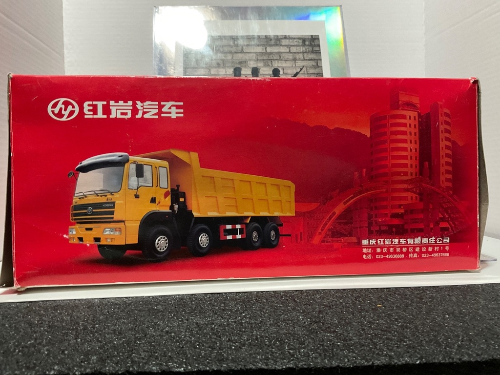 1/32 HONGYAN MOTOR DUMP TRUCK  {DISPLAYED} ! image