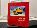 1/32 HONGYAN MOTOR DUMP TRUCK  {DISPLAYED} ! image