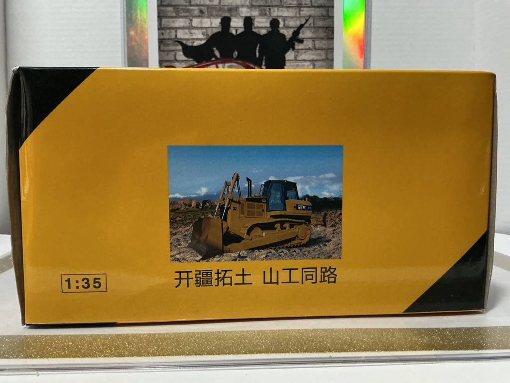 1:35 CATERPILLAR SEM 822 BULLDOZER image